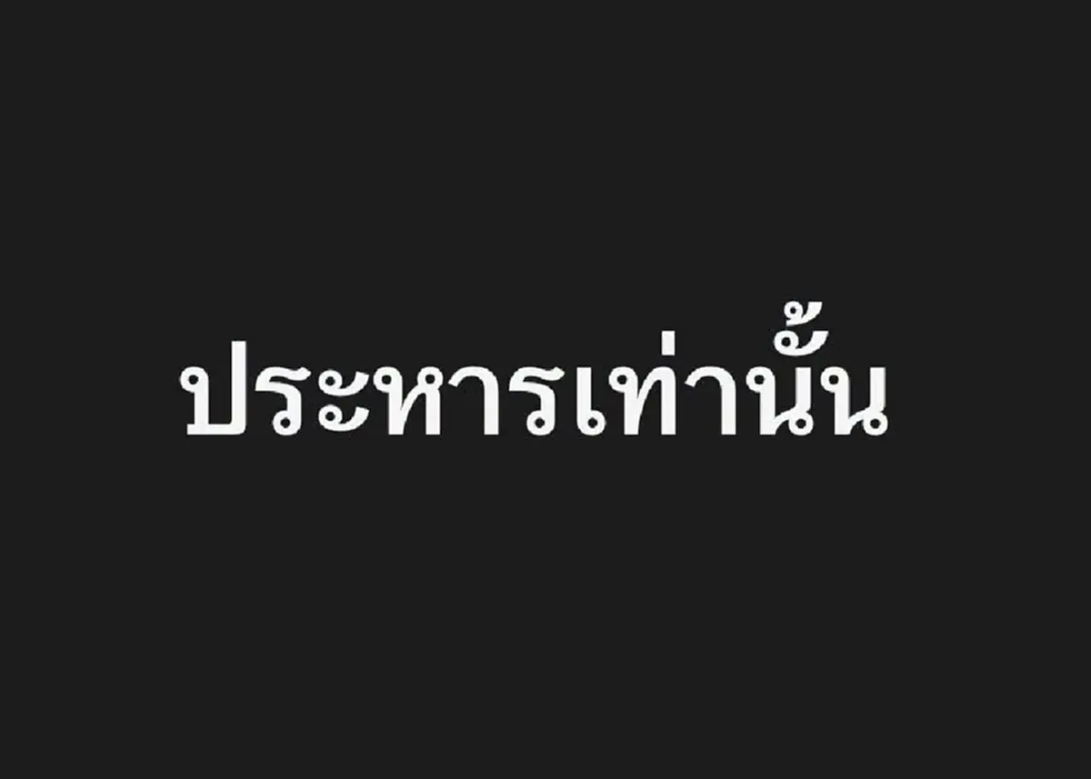 บุ๋ม โพสต์เดือดปม ป๋อง และ ธง ลงมือ 2 พี่น้องรัสเซีย ท้าพวกโลกสวย