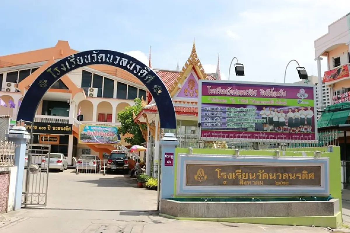 รร.วัดนวลนรดิศ ออกประกาศด่วนทันที หลังมีขู่ก่อเหตุรุนแรง