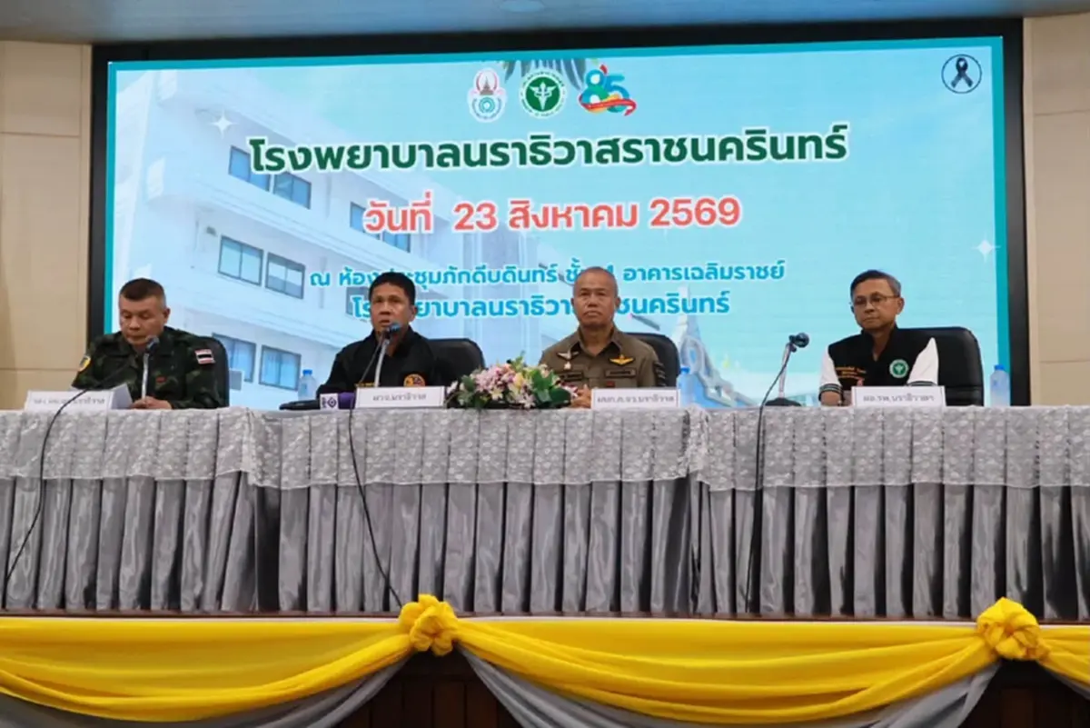 ออกแล้ว ผลบาดแผลวัยรุ่นจะแนะ อ้างกระสุนจาก ฮ. หมอเปิดวิถีชัดๆ