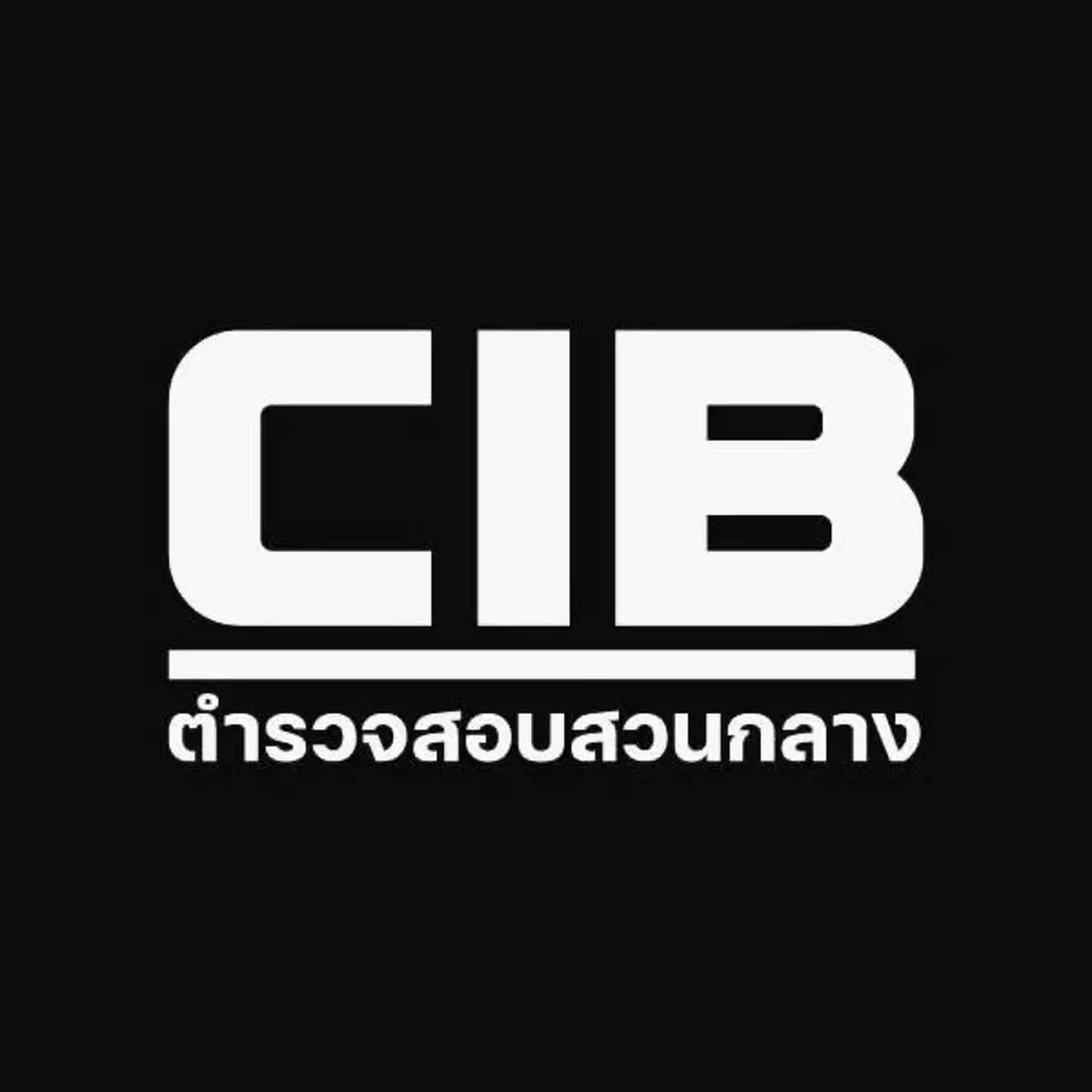 รวบบัญชีม้าคดียาบ้า 3 แสนเม็ด! ขยายผลตะลึง สาวไส้ลึกโยงขบวนการฟอกเงินใหญ่!