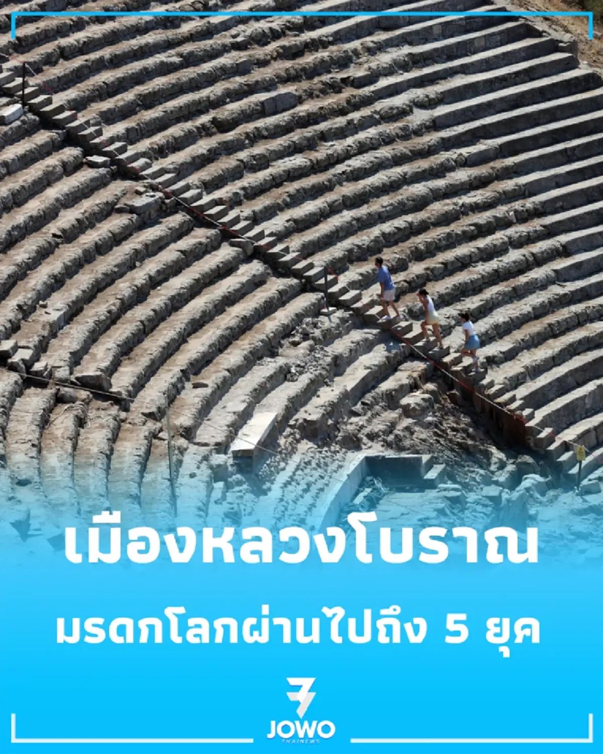 ตะลึงความยิ่งใหญ่ เพอร์กามอน จุดชมวิวหลักล้านที่อัดแน่นด้วยประวัติศาสตร์อายุนับพันปี