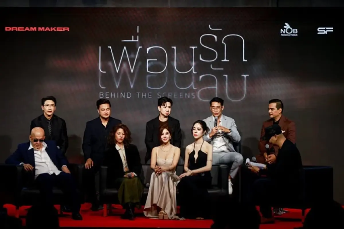 รำลึก เรย์ แมคโดนัลด์ กับผลงานการแสดงภาพยนตร์เรื่องสุดท้าย