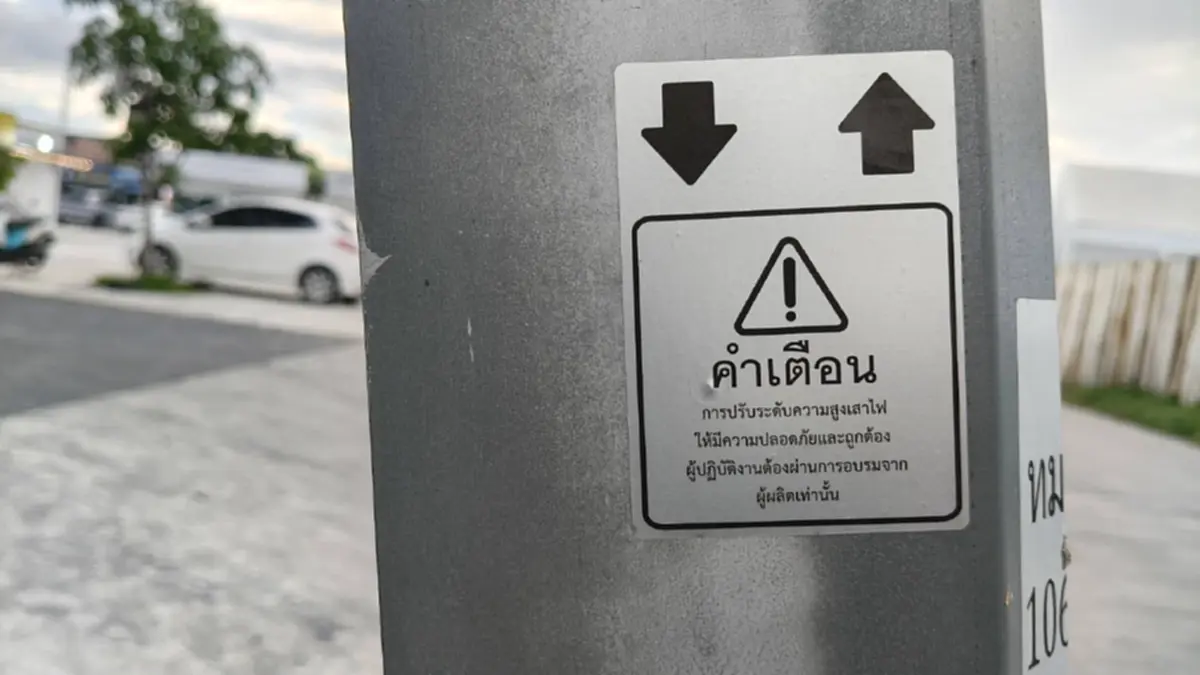 ผวา! เสาไฟโซลาร์เซลล์หักพิงสายไฟนานนับเดือน วอนซ่อมด่วน