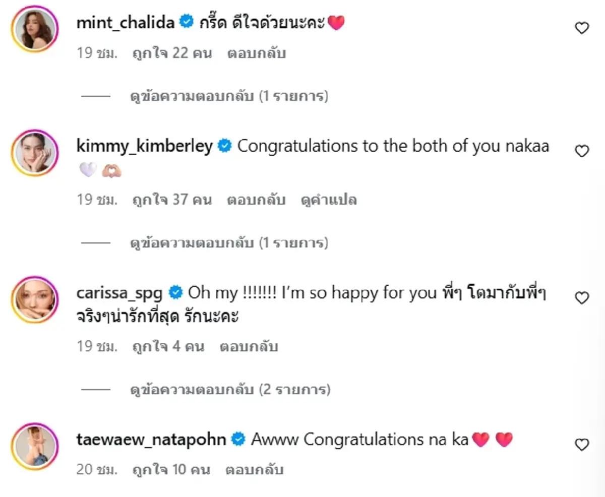 เซอร์ไพรส์ ดาราสาวดัง ถูกแฟนหนุ่มคุกเข่าขอแต่งงาน สุดโรแมนติก
