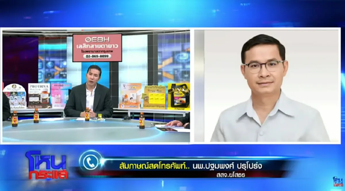 ตำแหน่งแท้จริง ชายหนุ่มใช้กรรไกรตัดผ้าก๊อซ ก่อนทำ 1 ขวบ นิ้วขาด