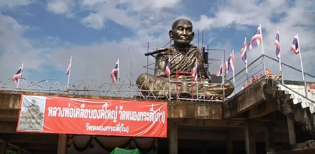 ถูกหวยรับแสน! ครอบครัวขนหัวหมู 100 หัวแก้บน "หลวงพ่อเคลือบ"