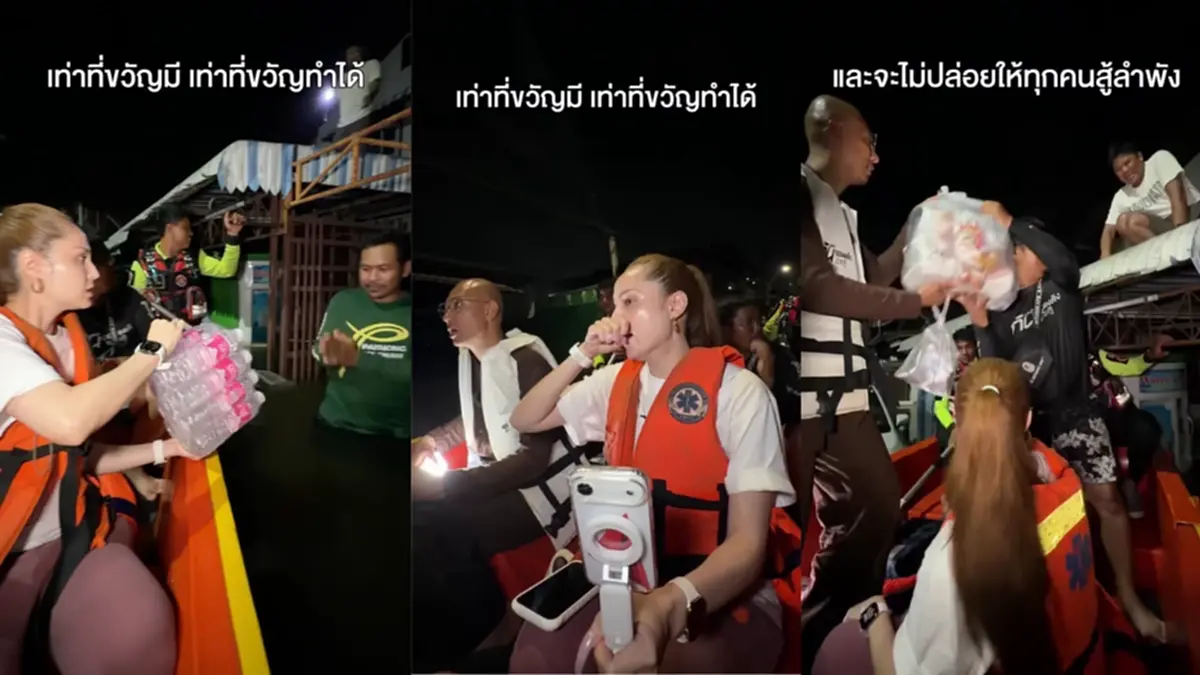 นางเอกสาว ลงพื้นที่ช่วยผู้ประสบภัย ไม่ทอดทิ้งให้สู้ลำพัง
