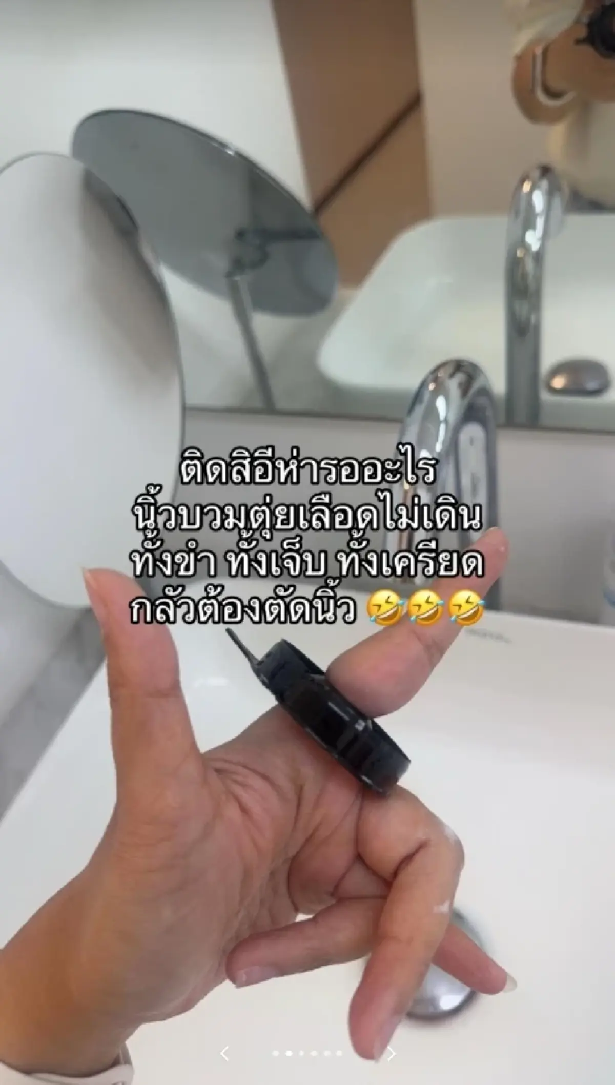 สาวสั่งซูชิป๊อบ เจอช็อตพีค ผวากลัวโดนตัดนิ้ว สุดท้ายต้องเข้ารพ.