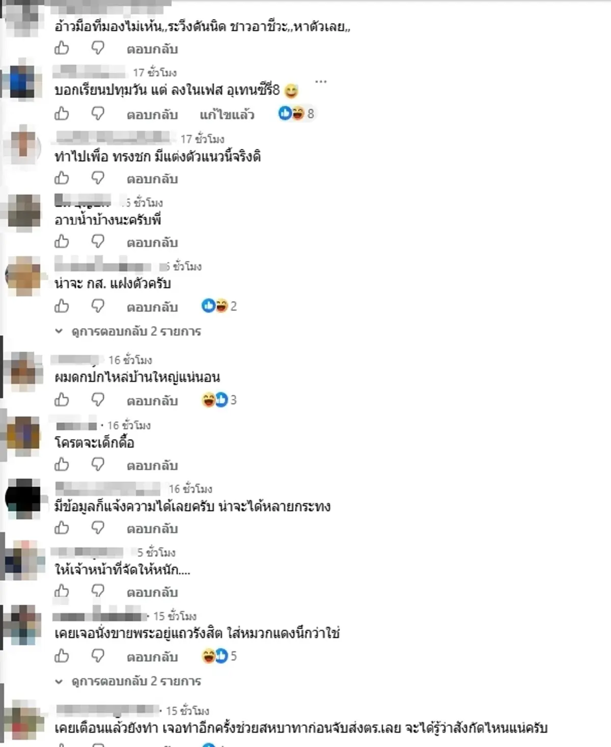 ช่างกลปทุมวัน แจงแล้ว คลิปชายขีดเขียนทั่วเมือง หลังโยงถึงสถาบัน