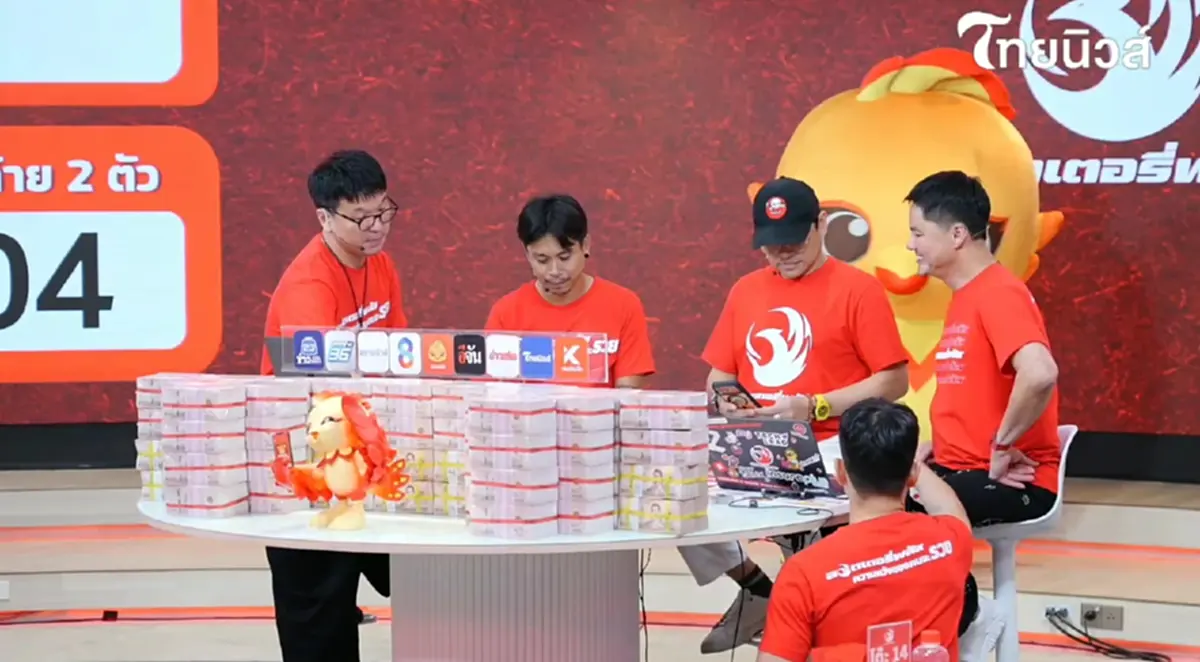 เศรษฐีใหม่ รับรางวัลที่ 1 กับ ลอตเตอรี่ พลัส รู้ซื้อกี่ใบยิ่งอิจฉา