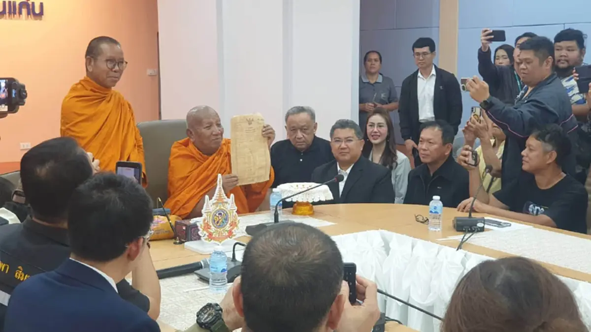จบมหากาพย์ข้อพิพาท โอนกรรมสิทธิ์ที่ดิน 21 ไร่ ให้ วัดป่าอดุลยาราม