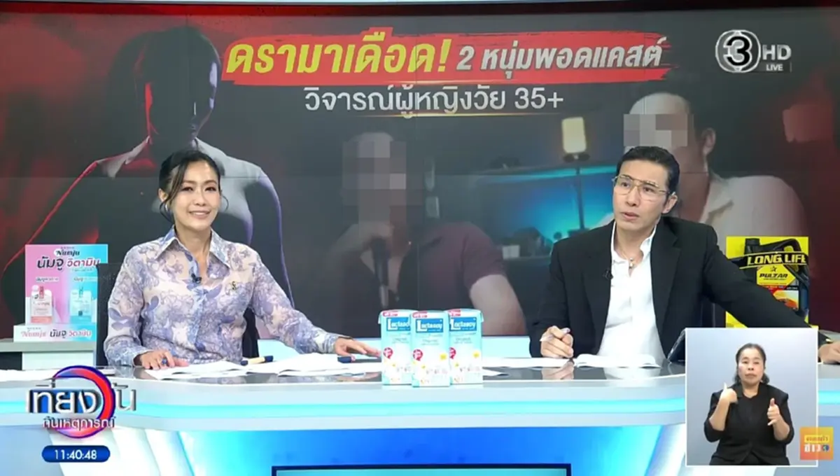 ผิดคาดหมด เปิดอายุจริง "หมวย อริสรา" เจ้าตัวถาม ยังสวยอยู่ไหมคะ 