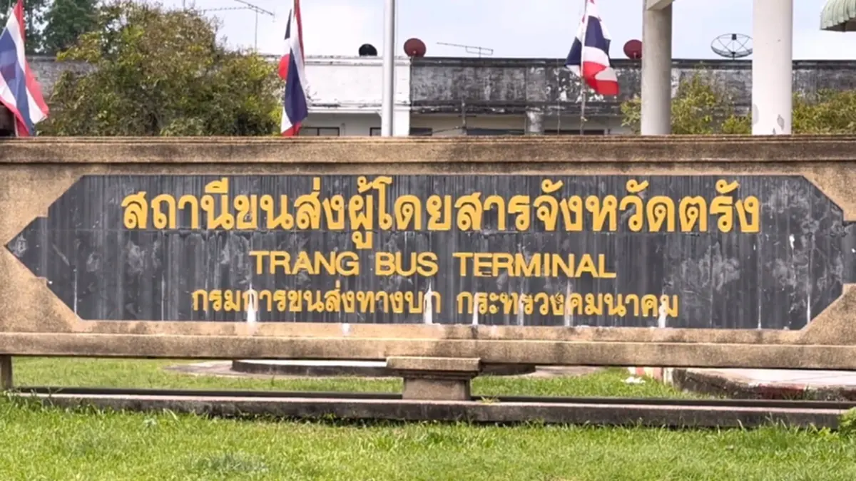 พิษดีเซลทะลุ 41 บ.! ขนส่งอนุมัติขึ้นตั๋วรถทัวร์ ตรัง-ภูเก็ต