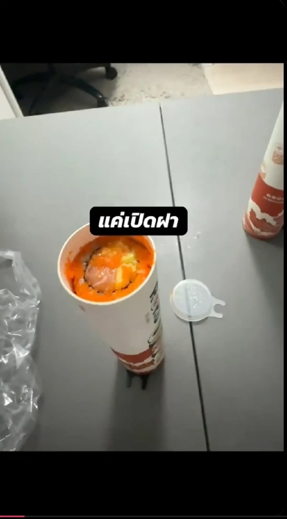 สาวสั่งซูชิป๊อบ เจอช็อตพีค ผวากลัวโดนตัดนิ้ว สุดท้ายต้องเข้ารพ.