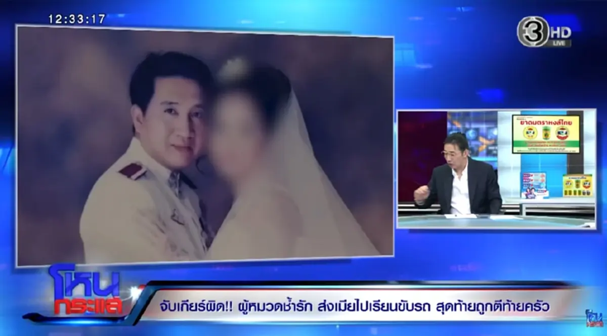 "หมวดสมภพ" สายไหม้ เปิดสเปกว่าที่คุณนายคนใหม่ หลังเมียรักมีชู้