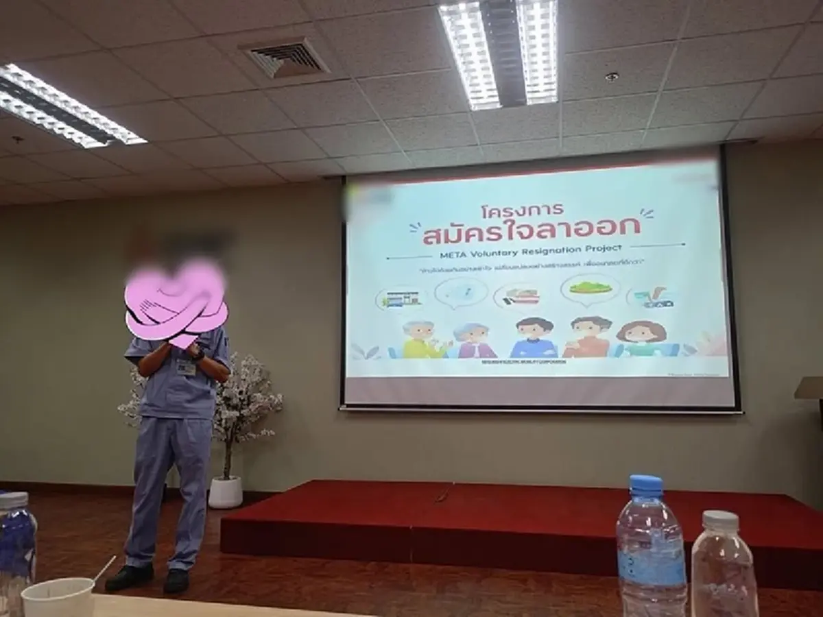 พนง. 357 ชีวิตแห่อำลาโรงงานดัง หลังตัดสินใจลาออก เปิดตัวเลขเงินชดเชยที่ได้