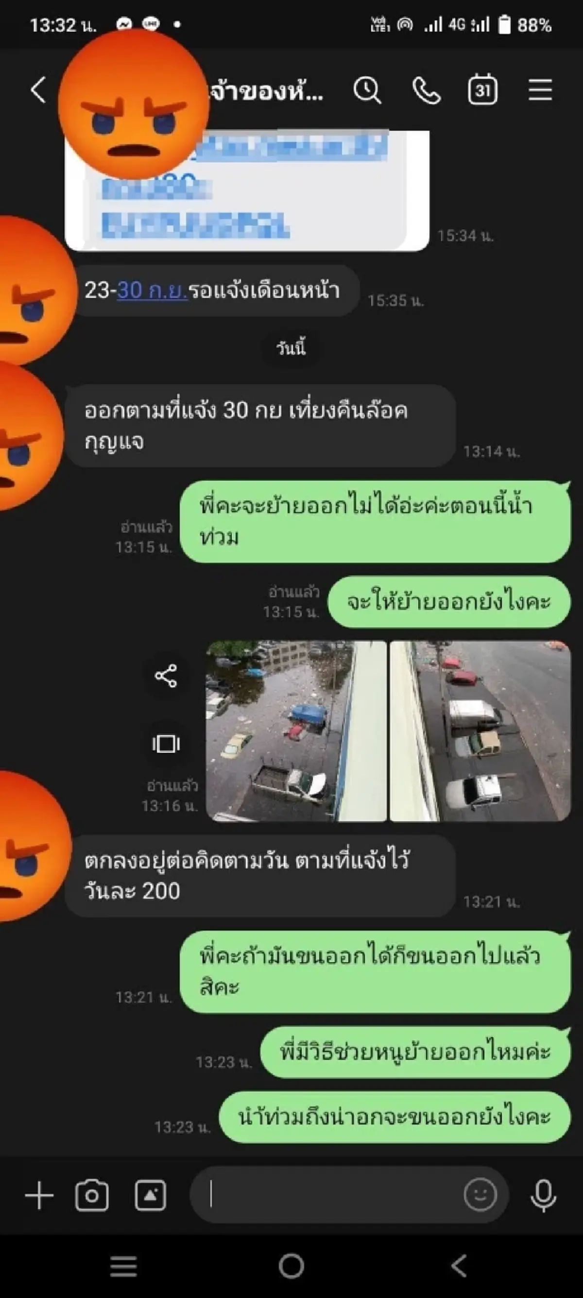 เกินไปไหม น้ำท่วมย้ายห้องไม่ได้ เจ้าของขู่ล็อก เรียกเงินรายวัน