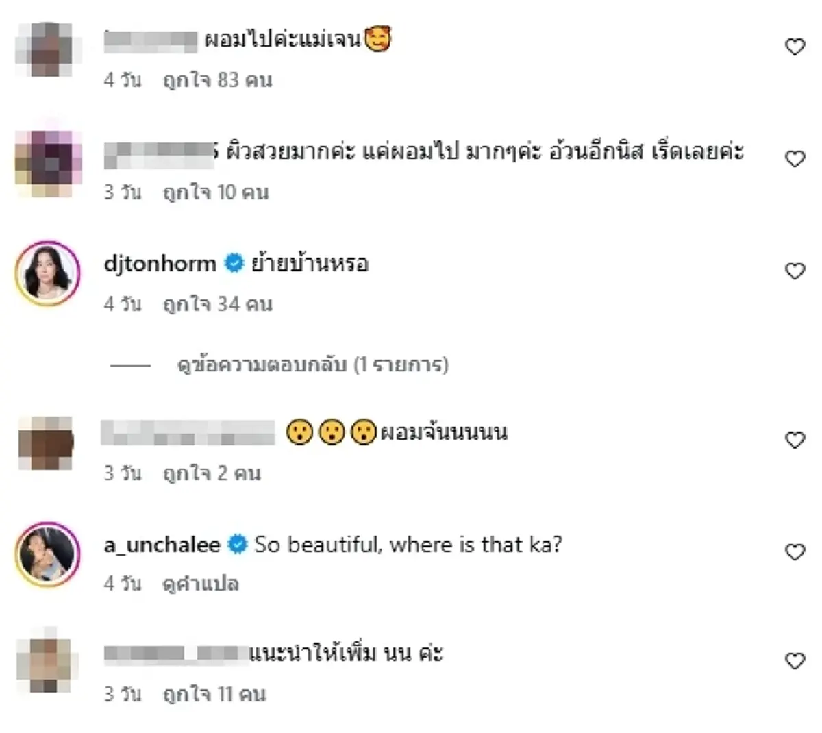 เปิดภาพล่าสุด "เจนี่" อวดลุคชุดว่ายน้ำ เจอทักผอม คนแห่เป็นห่วง!