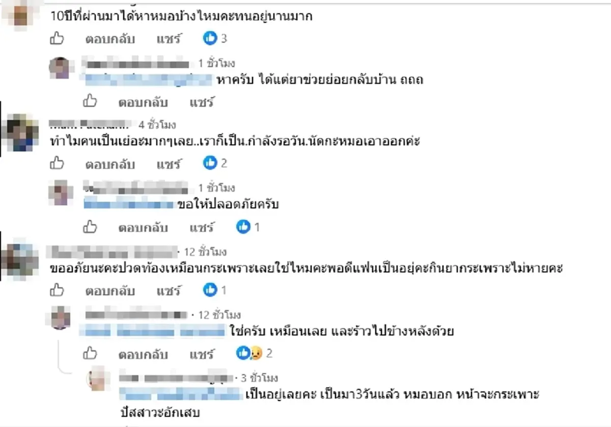 ถึงบางอ้อ ปวดท้องแบบนี้มาตลอด 10 ปี ที่แท้เป็นนิ่วเจอนับ 10 เม็ด