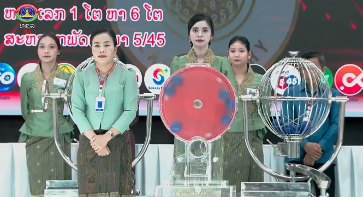 หวยลาววันนี้ 3/9/69 ตรวจหวยลาว​ล่าสุด 3 กันยายน 2569 ผลหวยลาวพัฒนา