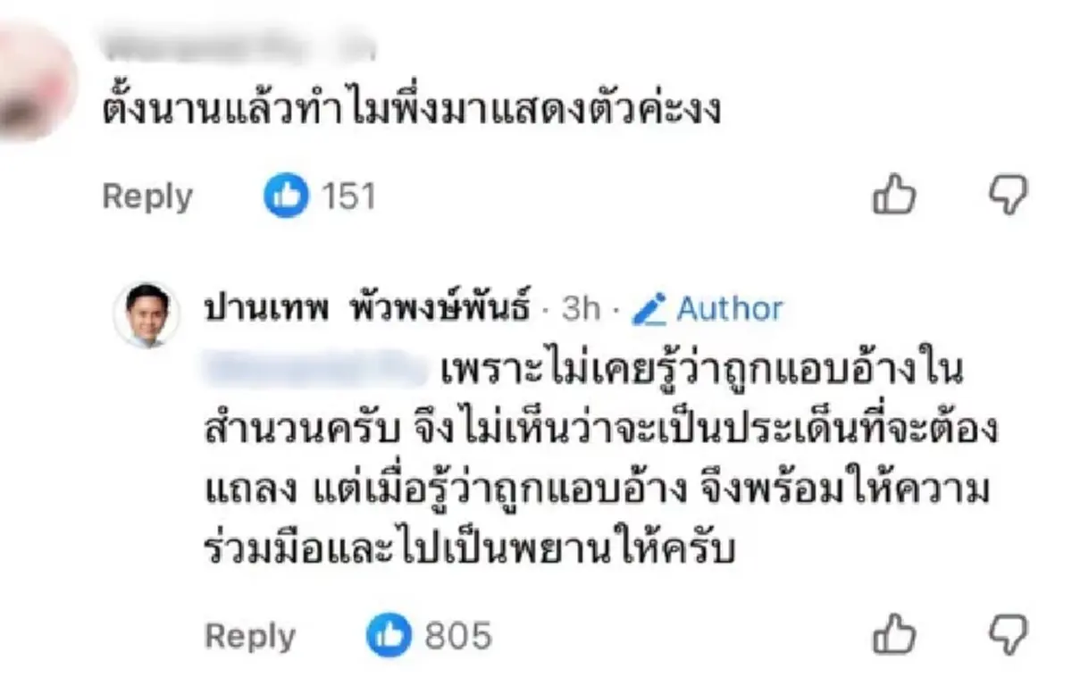 เฉลยชัด สาเหตุ "ขวัญ อุษามณี" เพิ่งแสดงตัวเป็นพยานคดีแตงโม