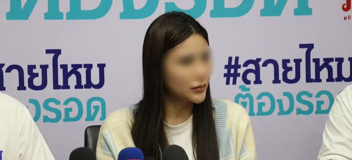 สาวเชียงใหม่ร้องเพจดัง อ้างถูกเพื่อนสนิท ต้า เฟดเฟ่ โกงนับ 10 ล้าน