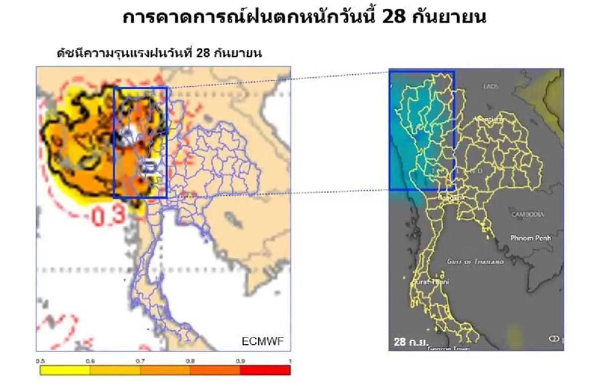 เตือน 28 ก.ย.นี้ ฝนหนักถึงหนักมาก เปิดพื้นที่เสี่ยงต้องเฝ้าระวัง