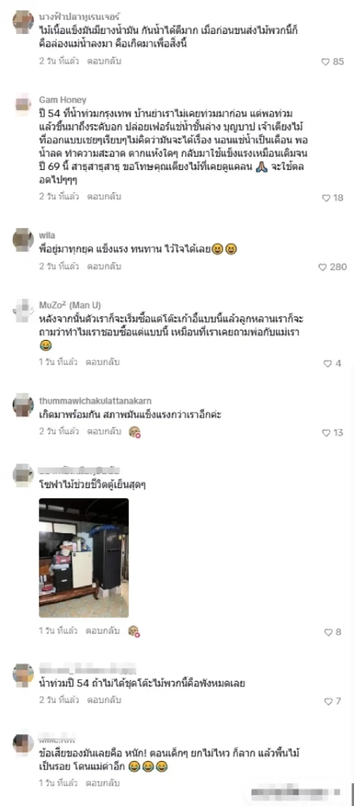 กราบแม่ที่ซื้อไว้  สาวโพสต์ขอโทษเก้าอี้ในตำนานที่เคยดูถูก