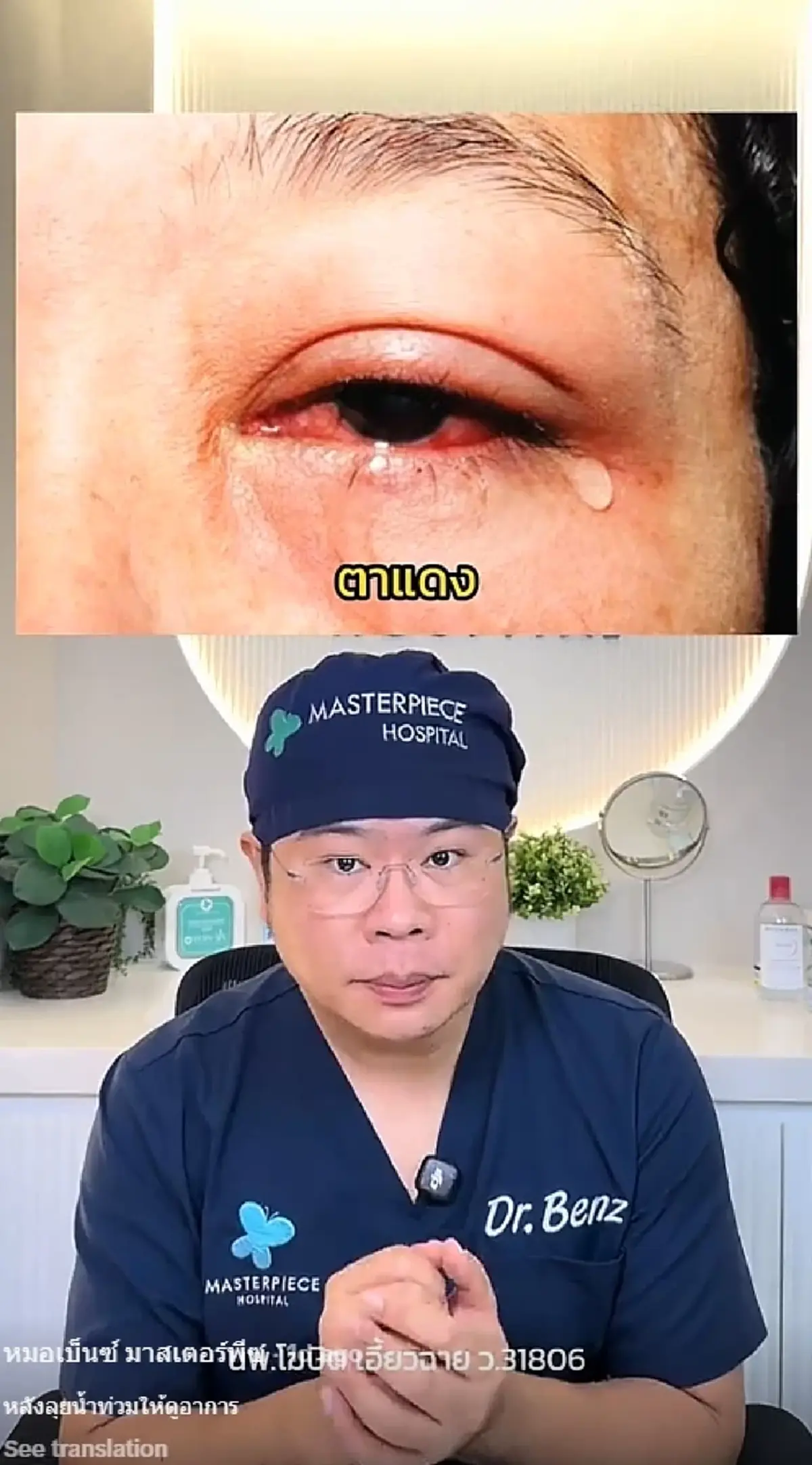 3 อาการหลังสัมผัสน้ำท่วมสัญญาณว่าโดนเข้าแล้ว ต้องรีบหาหมอทันที