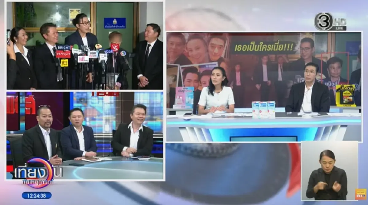 ถึงว่า หนุ่ม กรรชัย ไม่เอะใจ นุช สาวมั่วบ้านงาน ตั้งแต่เห็นหน้า