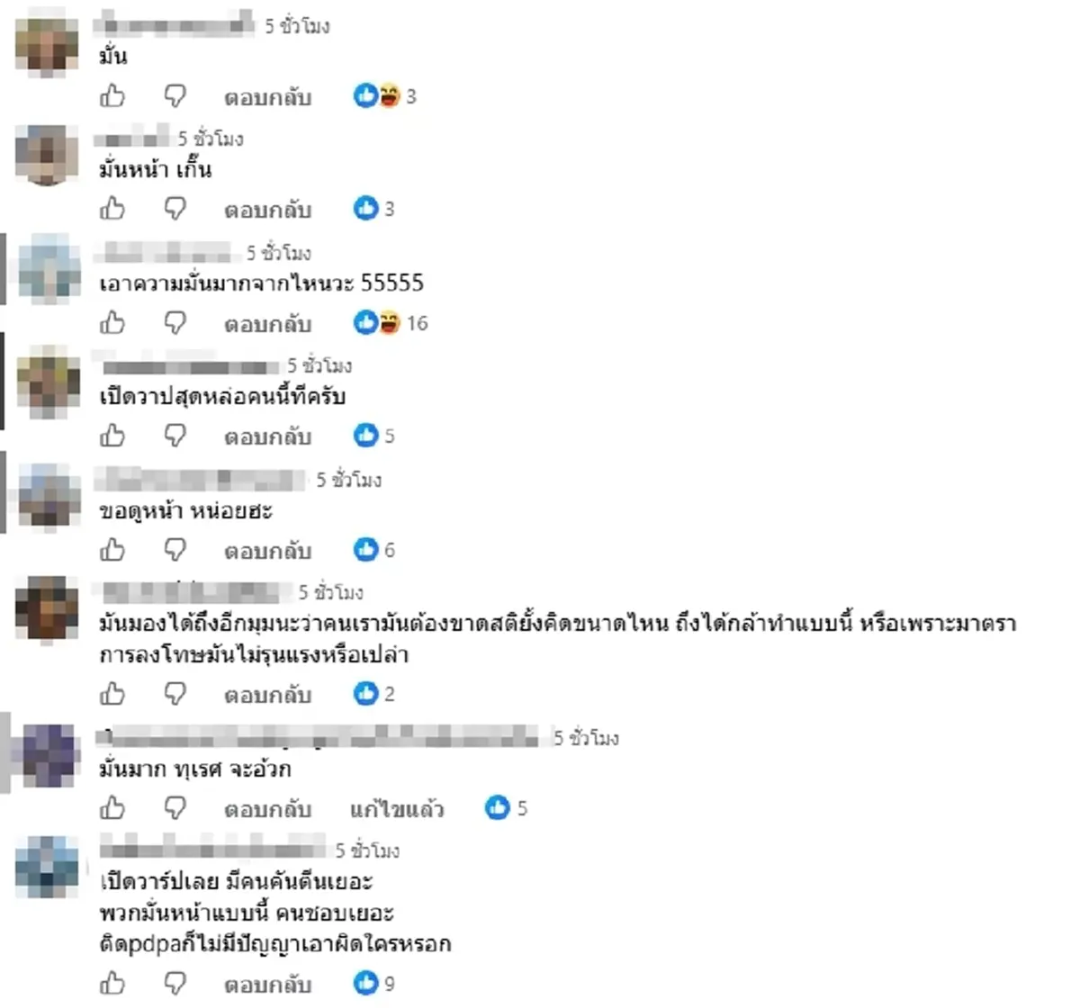 ไรเดอร์สุดมั่น ตามจีบแฟนลูกค้า ท้าเดิมพัน อ่านแชทแล้วยิ่งเหวอ