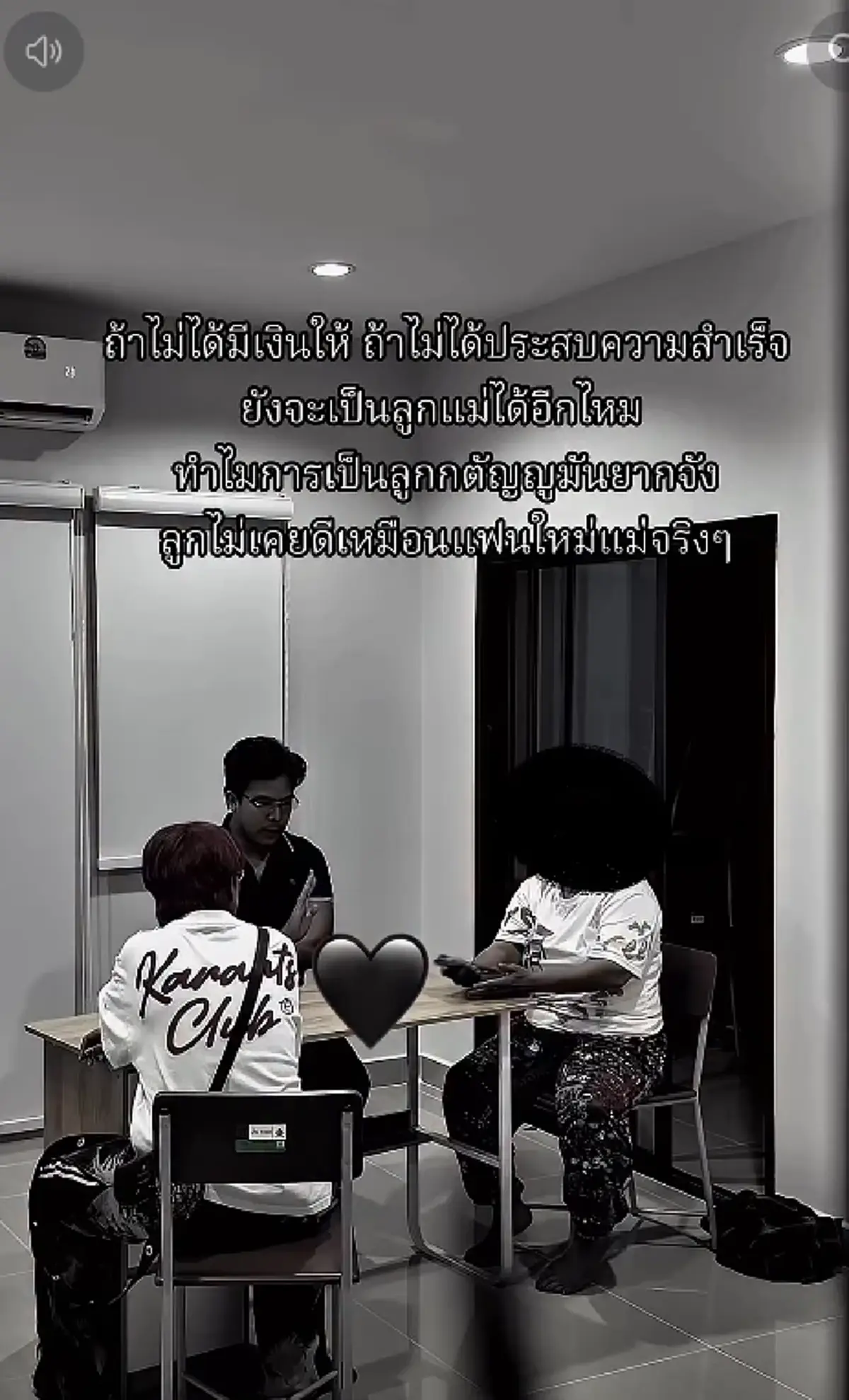 เลิ่กลั่ก เปิดเหตุผลออกมาเล่าเรื่องแม่ รู้ความจริงถึงกับอึ้ง