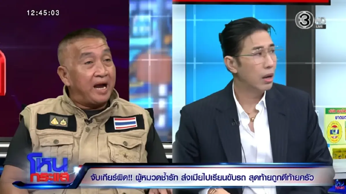 "หมวดสมภพ" สายไหม้ เปิดสเปกว่าที่คุณนายคนใหม่ หลังเมียรักมีชู้