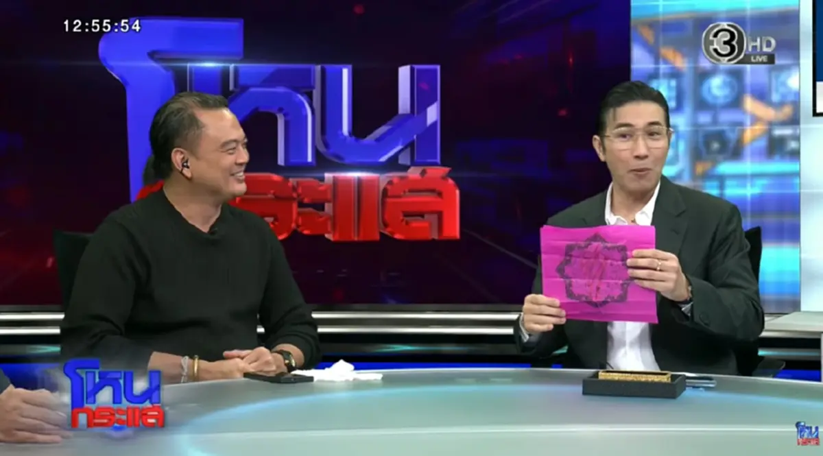 พีกไปอีก ตำแหน่งหน้าที่ สีกา คนสนิท นายอติโชติ อดีตเจ้าอาวาสวดัง