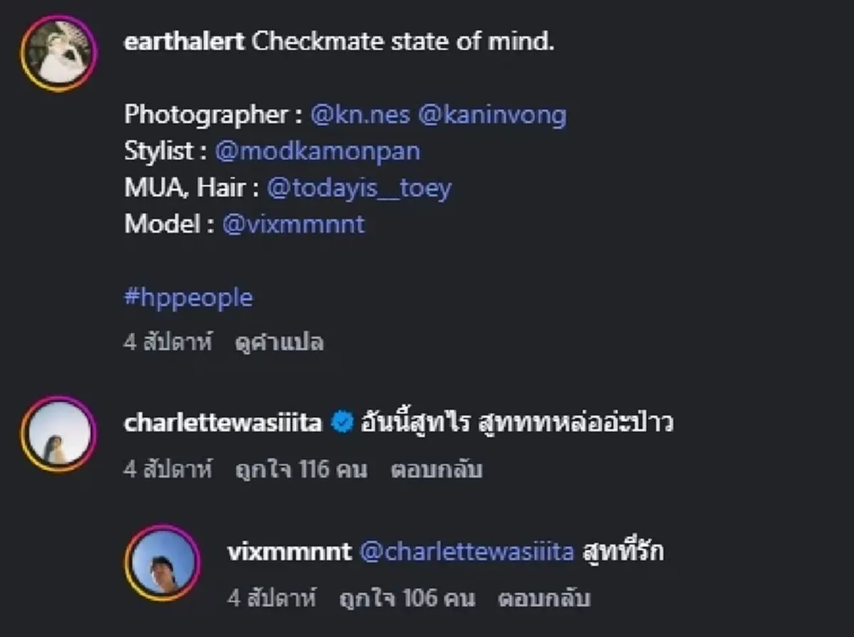 เปิดใจไม่มีกั๊ก นักแสดงสาว ยอมรับ  กำลังคบหาดูใจพระเอกหนุ่ม