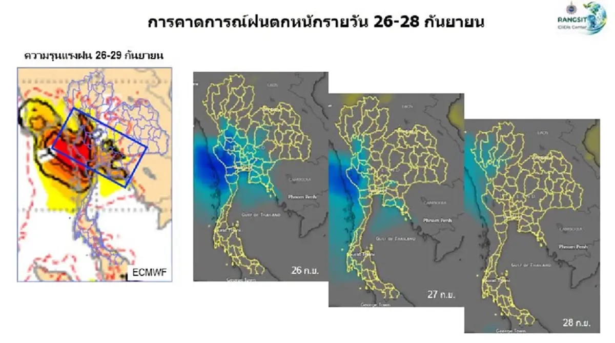 รศ.ดร.เสรี เปิดตัวเลขน้ำเหนือ เทียบปี 54 เตือน 10 จังหวัดฝนตกหนัก