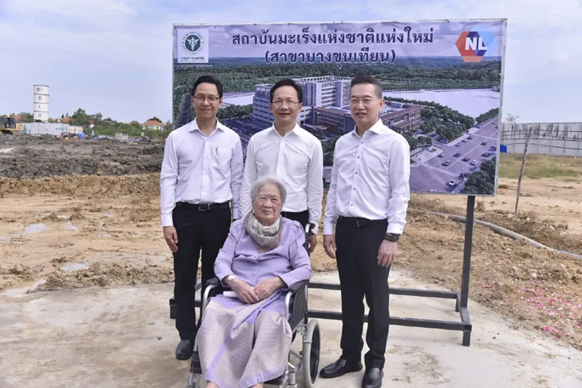 ครอบครัวผู้ใจบุญ บริจาคที่ดิน 1,000 ล้าน สร้างสถาบันมะเร็งแห่งชาติ