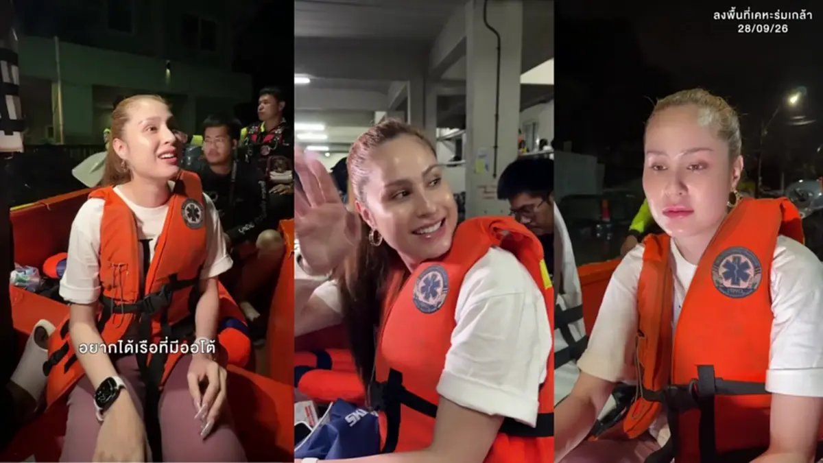 นางเอกสาว ลงพื้นที่ช่วยผู้ประสบภัย ไม่ทอดทิ้งให้สู้ลำพัง