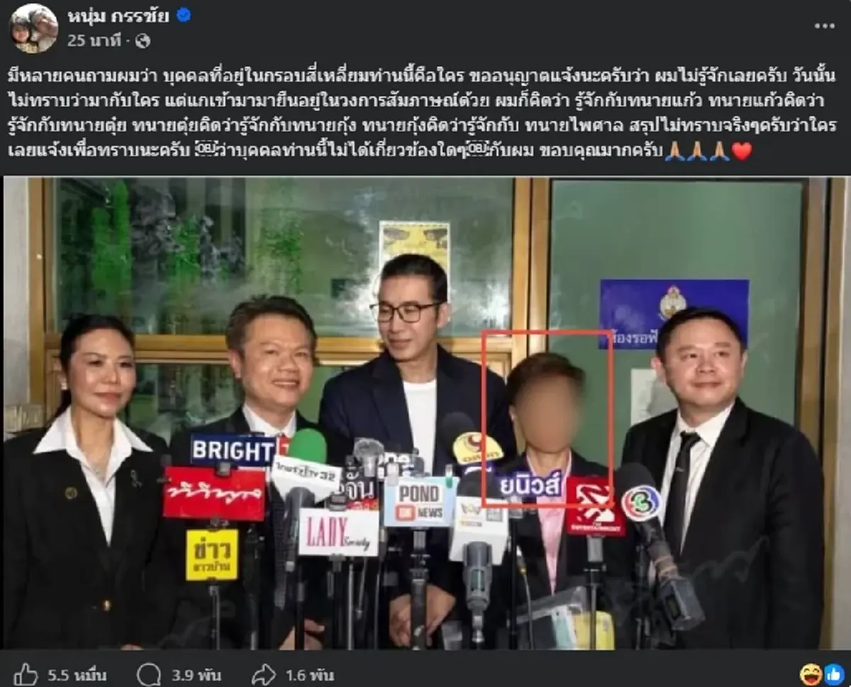 เปิดตัวตน "คุณนุช" ที่แท้ครอบครัวมีฐานะ รู้อาชีพยิ่งตกใจ