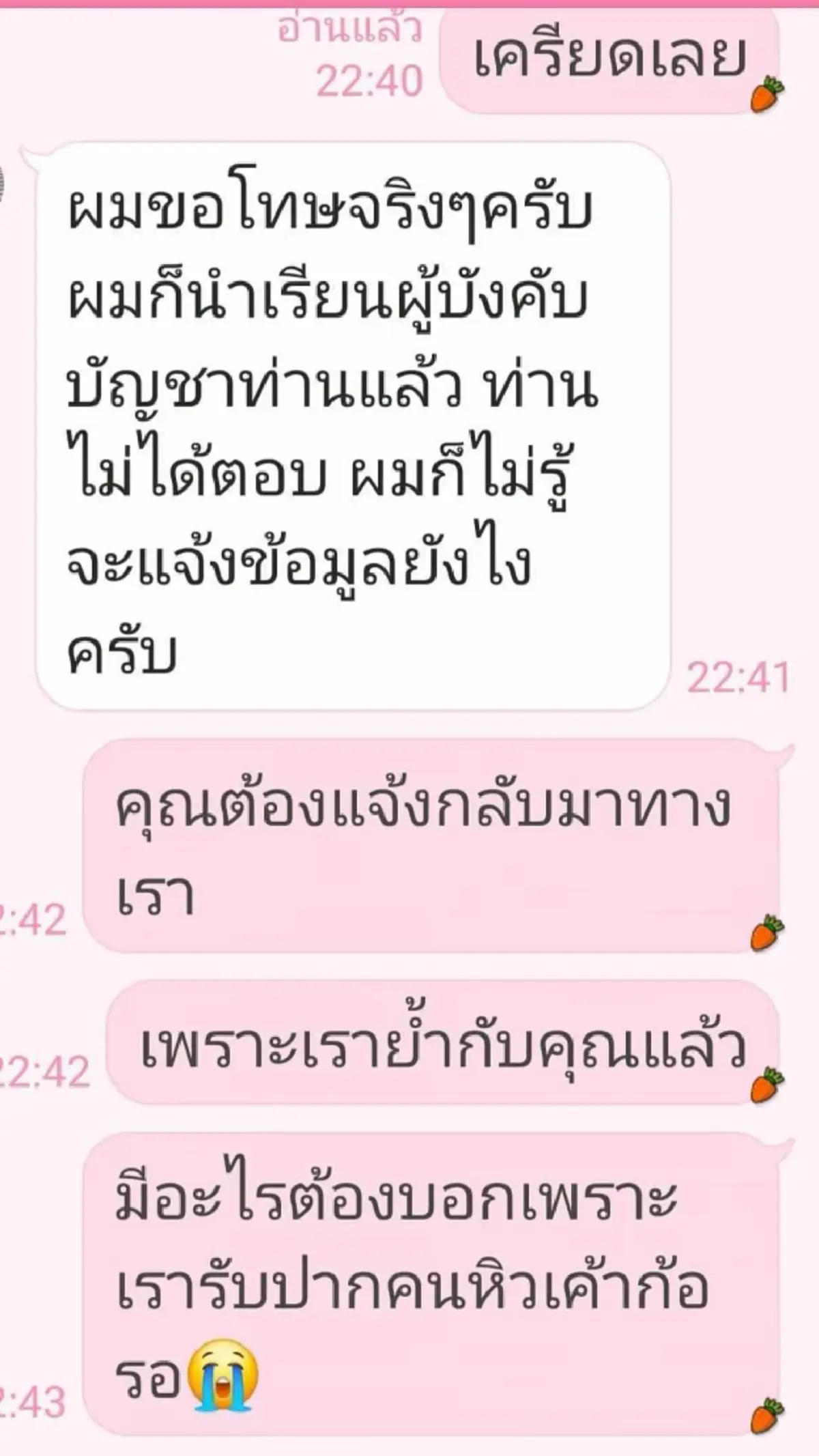 เดือด ตั้งใจทำข้าว 300 กล่องช่วยน้ำท่วม สุดท้ายไม่ถึงคนเดือดร้อน