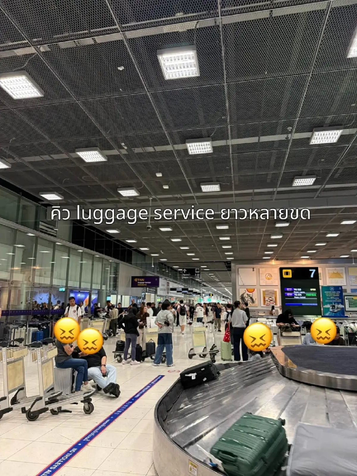 ดาราสาว ช็อก  ติดสุวรรณภูมิ 6 ชม. ไร้กระเป๋า-น้ำดื่มหมดตู้