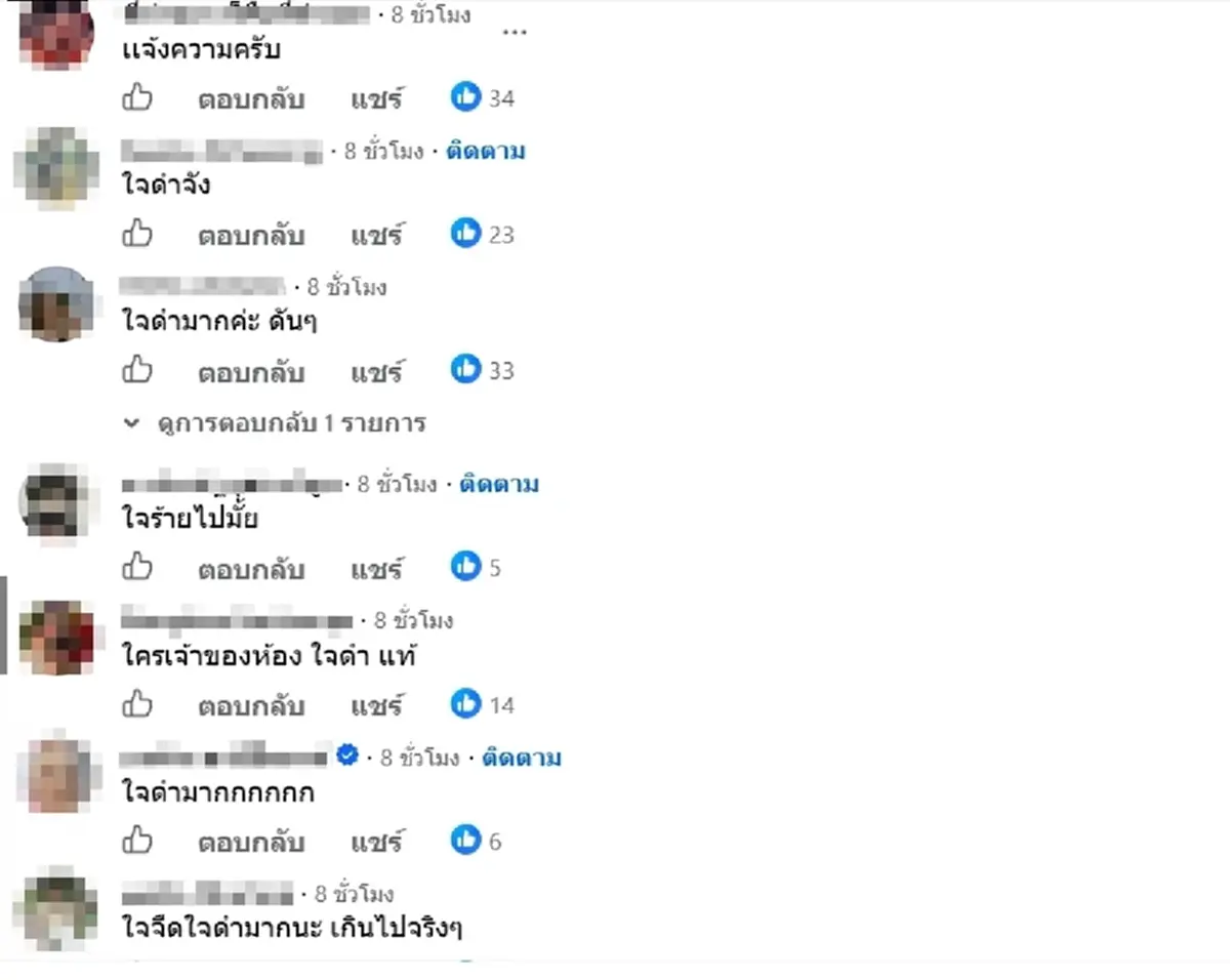 เกินไปไหม น้ำท่วมย้ายห้องไม่ได้ เจ้าของขู่ล็อก เรียกเงินรายวัน