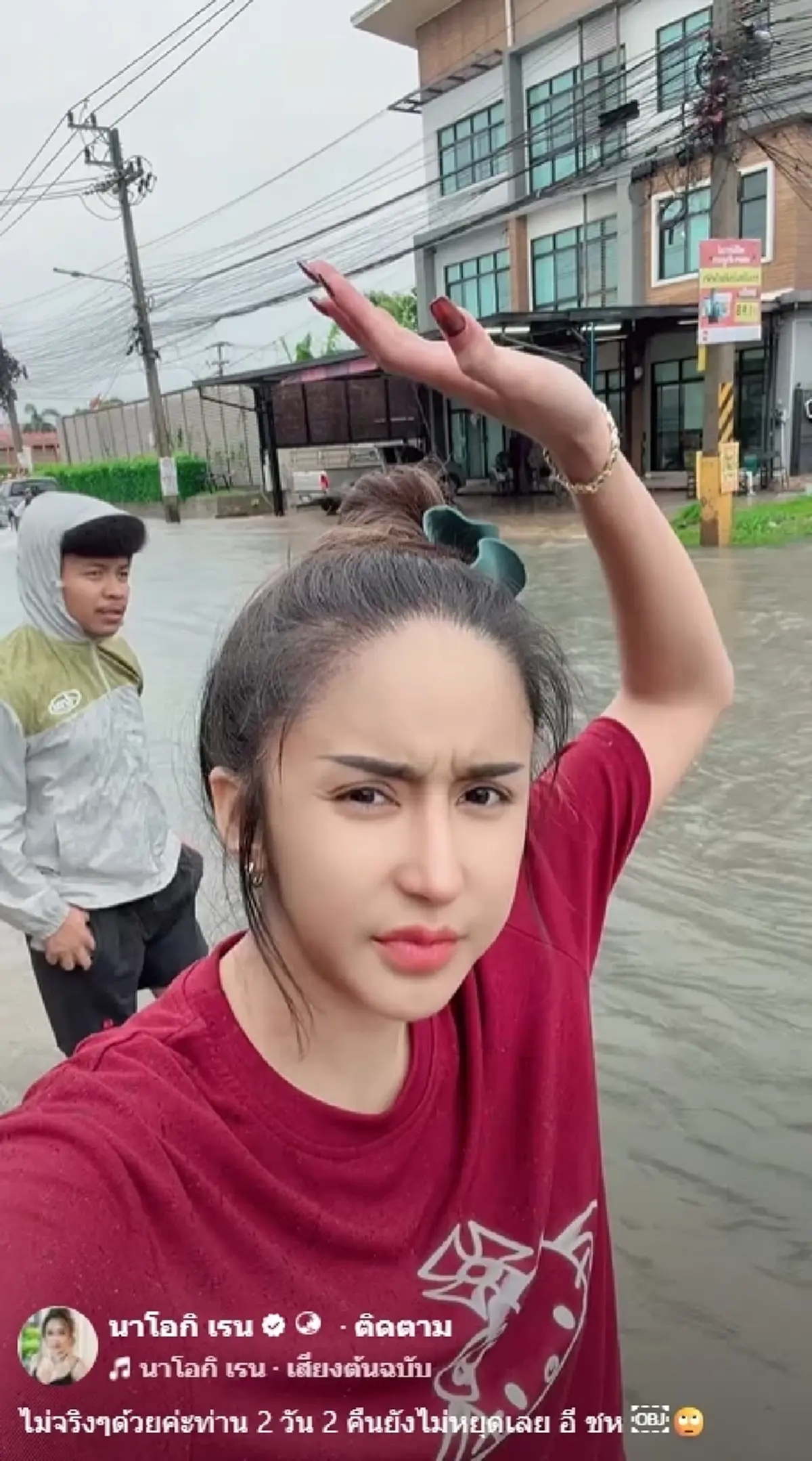นัส จุฑารัตน์ โพสต์สวนโดนคนขำ ขนรถ 7 คันหนีน้ำ ก่อนล่าสุดท่วมอ่วม