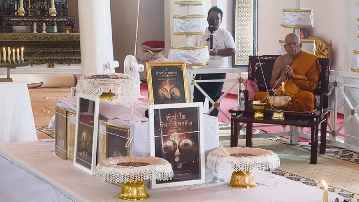 เลขประทัด พิธีมหาพุทธาภิเษก หัวนะโม-พดด้วง เกิดพระอาทิตย์ทรงกลด 