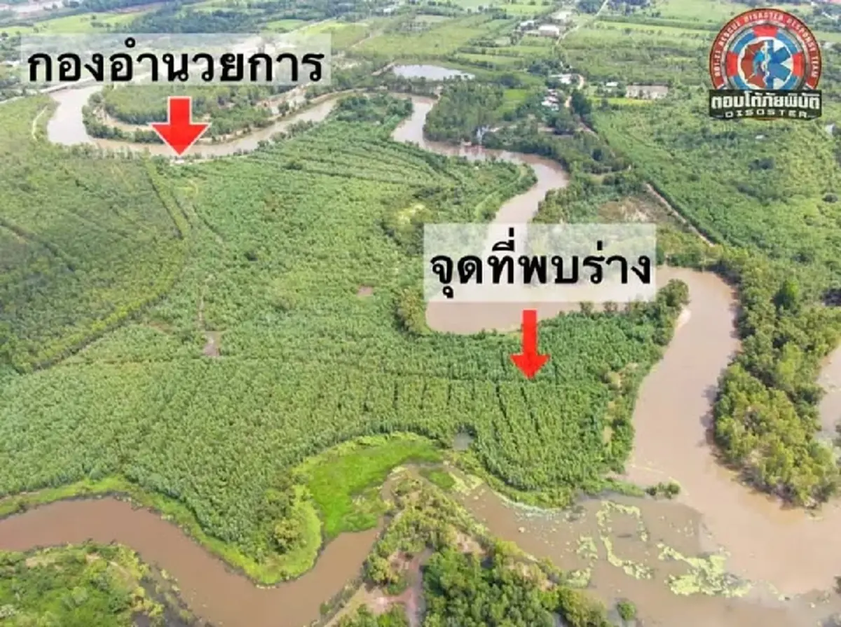 พบแล้ว "นุ๊ก" สาวหายตัวปริศนาในป่า กู้ภัยเผยนาทีเจอร่างหดหู่