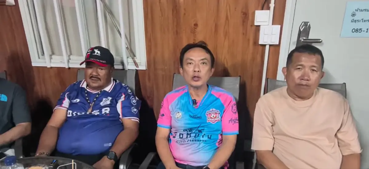 อ.สกล และ ชมรมฟุตบอลพุทธิรังสีฯ แถลงแยกทางสโมสรแตงโม ยูไนเต็ด