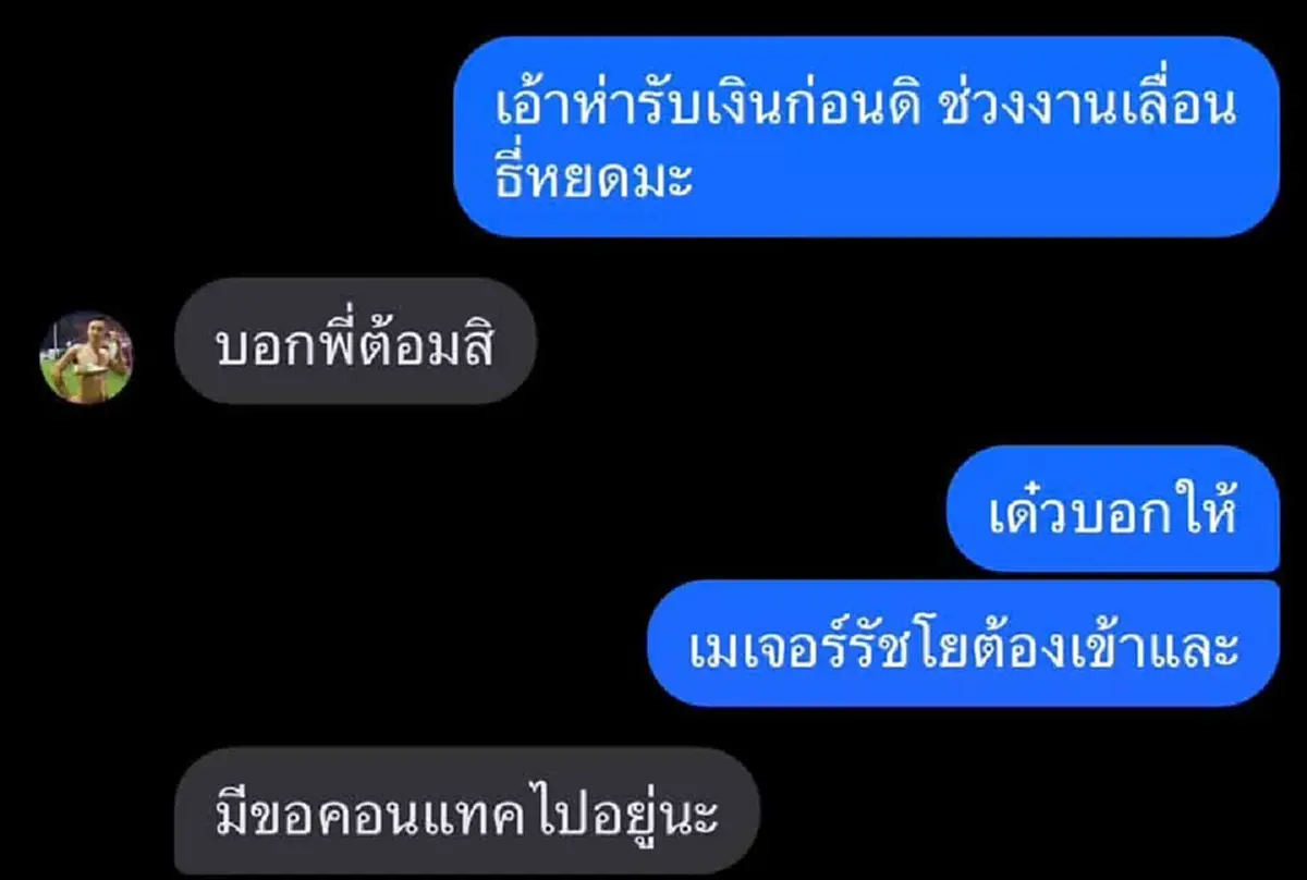 รู้แล้วใคร หนุ่มนอนชิลบนรถกลางน้ำท่วม ถึงว่าชอบดูหนัง