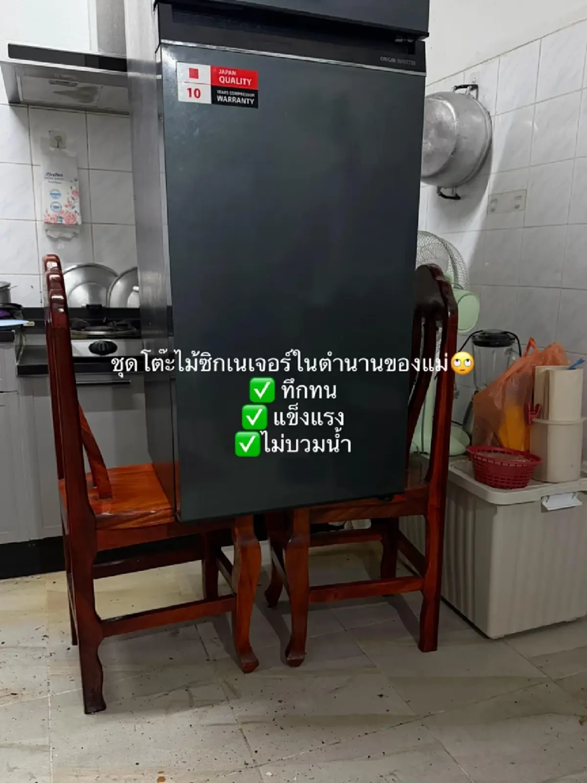 กราบแม่ที่ซื้อไว้  สาวโพสต์ขอโทษเก้าอี้ในตำนานที่เคยดูถูก
