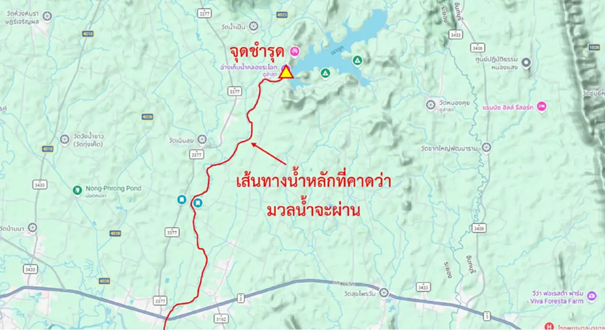 ด่วน อ่างเก็บน้ำคลองระโอก จ.ระยอง กำลังจะแตก แจ้งอพยพประชาชน