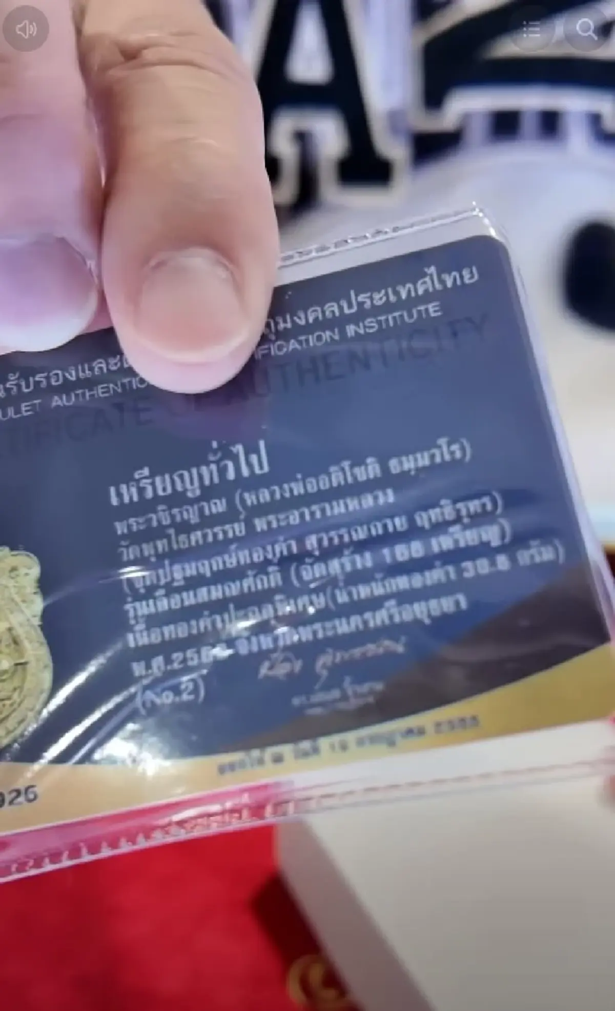 เซียนพระดัง ทุบโชว์พระทองคำ "หลวงพ่อโชติ" หลังถูกหลอกทั้งประเทศ